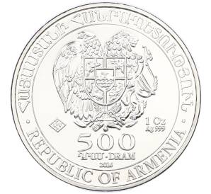 500 драм 2016 года Армения «Ноев ковчег» — Фото №2