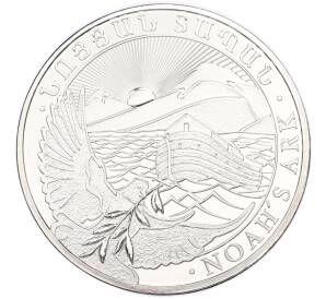 500 драм 2014 года Армения «Ноев ковчег» — Фото №1