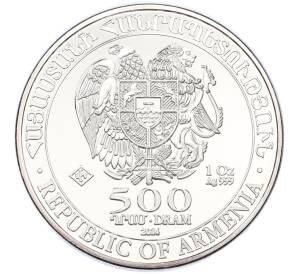 500 драм 2014 года Армения «Ноев ковчег» — Фото №2