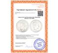 Монета 2 фунта 2014 года Великобритания «Британия» (Артикул: K10-15160)