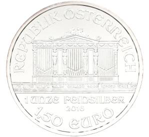 1.50 евро 2016 года Австрия «Венская филармония» — Фото №1