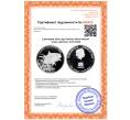 Монета 5 долларов 2014 года Токелау «Желтоперый тунец» (Артикул: K10-15180)