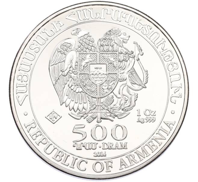 Монета 500 драм 2014 года Армения «Ноев ковчег» (Артикул: K10-15191) — Фото №2