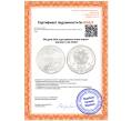 Монета 500 драм 2014 года Армения «Ноев ковчег» (Артикул: K10-15191)
