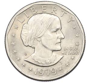 1 доллар 1979 года S США «Сьюзен Энтони» — Фото №1
