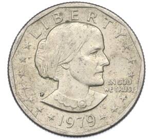 1 доллар 1979 года P США «Сьюзен Энтони» — Фото №1