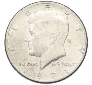 1/2 доллара (50 центов) 1971 года США — Фото №1