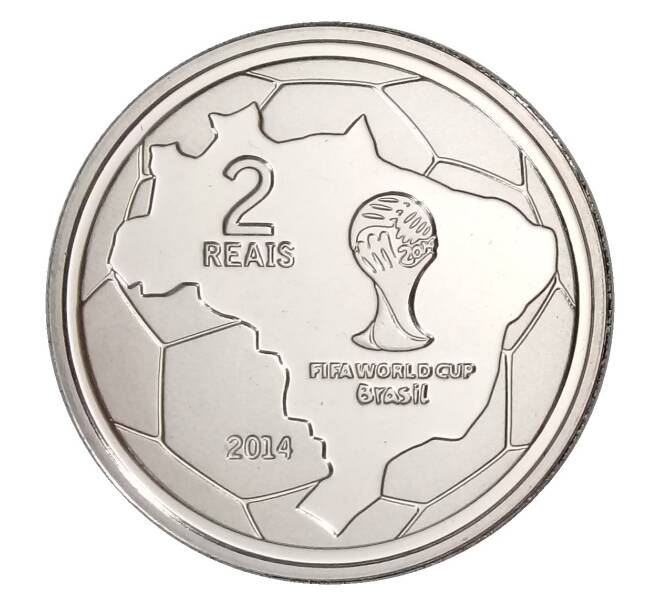 2 реала 2014 года Бразилия «Чемпионат мира по футболу 2014 — Вратарь ловит мяч»