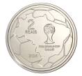 2 реала 2014 года Бразилия «Чемпионат мира по футболу 2014 — Удар головой»