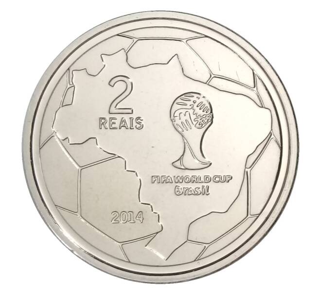 2 реала 2014 года Бразилия «Чемпионат мира по футболу 2014 — Удар головой»
