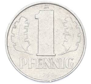 1 пфенниг 1960 года Восточная Германия (ГДР) — Фото №1