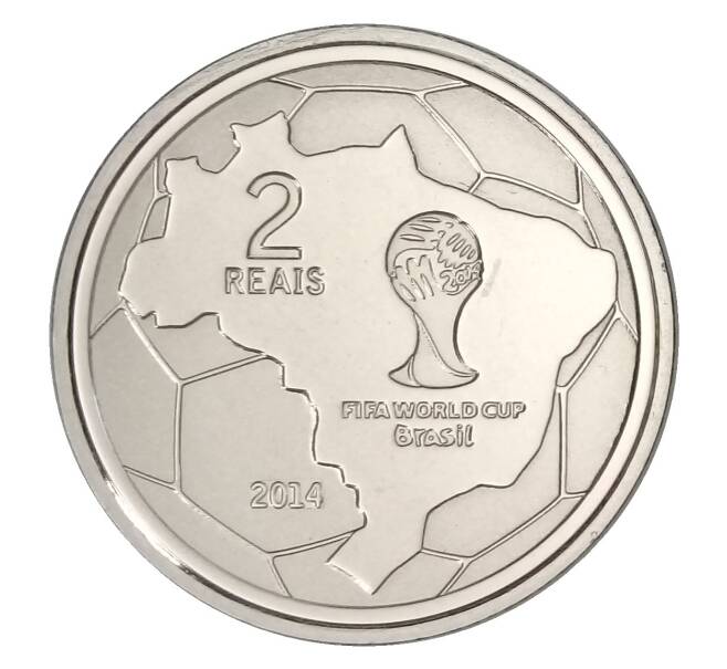 2 реала 2014 года Бразилия «Чемпионат мира по футболу 2014 — Приём мяча на грудь»