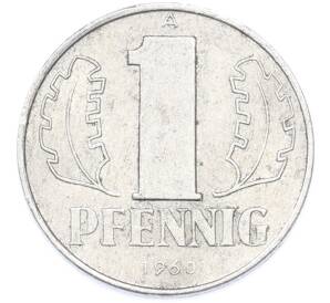 1 пфенниг 1960 года Восточная Германия (ГДР) — Фото №1