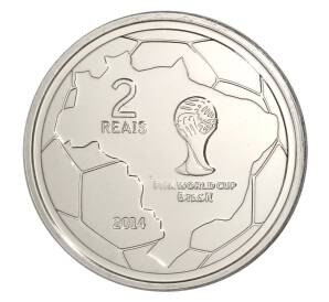 2 реала 2014 года Бразилия «Чемпионат мира по футболу 2014 — Два игрока»