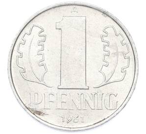 1 пфенниг 1961 года Восточная Германия (ГДР) — Фото №1