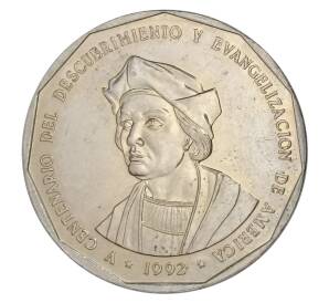 1 песо 1992 года Доминиканская республика «500 лет открытию и евангелизации Америки» — Фото №1