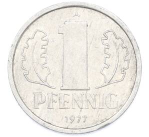 1 пфенниг 1977 года Восточная Германия (ГДР) — Фото №1