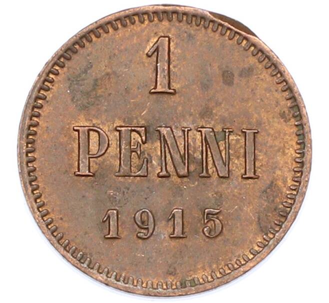 Монета 1 пенни 1915 года Русская Финляндия (Артикул: K10-15388) — Фото №1