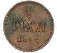 Монета 1 пенни 1916 года Русская Финляндия (Артикул: K10-15390) — Фото №1