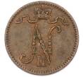 Монета 1 пенни 1916 года Русская Финляндия (Артикул: K10-15390) — Фото №2