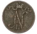 Монета 1 пенни 1900 года Русская Финляндия (Артикул: K10-15392) — Фото №2