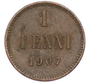 1 пенни 1907 года Русская Финляндия — Фото №1