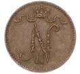 Монета 1 пенни 1907 года Русская Финляндия (Артикул: K10-15393) — Фото №2