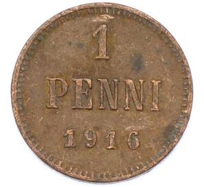 1 пенни 1916 года Русская Финляндия — Фото №1