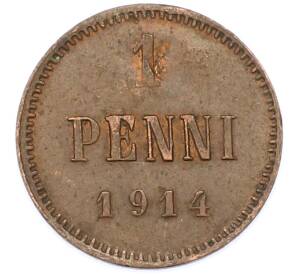 1 пенни 1914 года Русская Финляндия — Фото №1