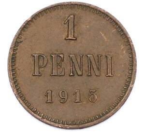 1 пенни 1915 года Русская Финляндия — Фото №1