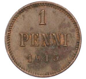 1 пенни 1915 года Русская Финляндия — Фото №1