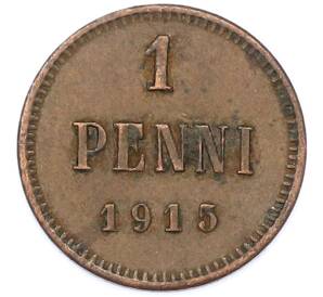 1 пенни 1915 года Русская Финляндия — Фото №1