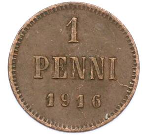 1 пенни 1916 года Русская Финляндия — Фото №1