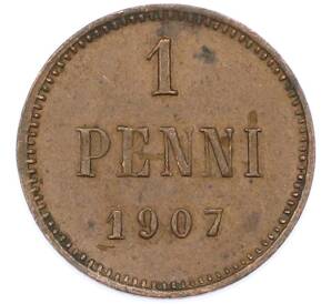 1 пенни 1907 года Русская Финляндия — Фото №1