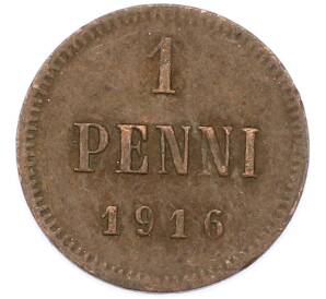 1 пенни 1916 года Русская Финляндия — Фото №1