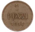 Монета 1 пенни 1911 года Русская Финляндия (Артикул: K10-15409) — Фото №1