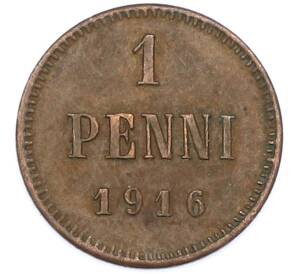 1 пенни 1916 года Русская Финляндия — Фото №1