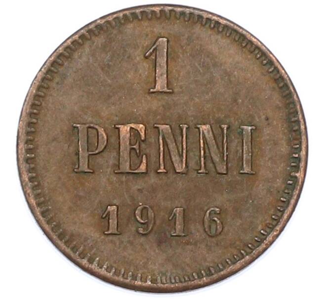 Монета 1 пенни 1916 года Русская Финляндия (Артикул: K10-15412) — Фото №1