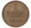 Монета 1 пенни 1914 года Русская Финляндия (Артикул: K10-15416) — Фото №1