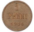 Монета 1 пенни 1916 года Русская Финляндия (Артикул: K10-15418) — Фото №1