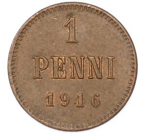1 пенни 1916 года Русская Финляндия — Фото №1