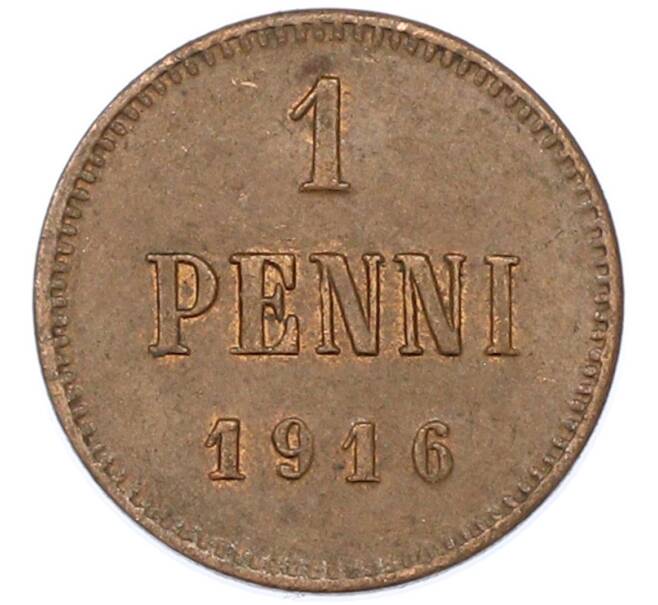 Монета 1 пенни 1916 года Русская Финляндия (Артикул: K10-15418) — Фото №1