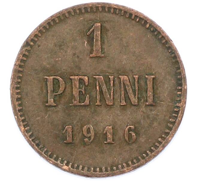 Монета 1 пенни 1916 года Русская Финляндия (Артикул: K10-15419) — Фото №1