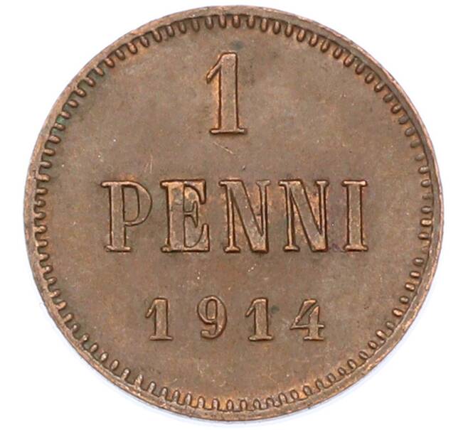 Монета 1 пенни 1914 года Русская Финляндия (Артикул: K10-15423) — Фото №1