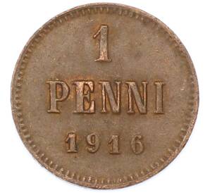 1 пенни 1916 года Русская Финляндия — Фото №1