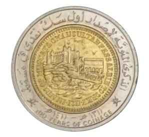 100 байз 1991 года Оман — 100 лет чеканки монет — Фото №1