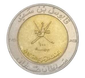 100 байз 1991 года Оман — 100 лет чеканки монет — Фото №2