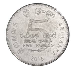 5 рупий 2016 года Шри-Ланка — Фото №1