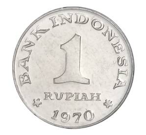 1 рупия 1970 года Индонезия — Фото №1