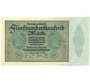 500000 марок 1923 года Германия — Фото №1